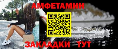 соль курить ск Волгодонск