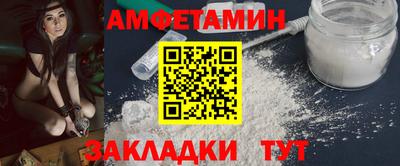 соль курить ск Волгодонск