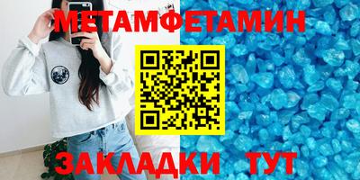 соль курить ск Волгодонск