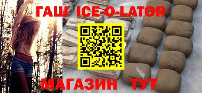 соль курить ск Волгодонск