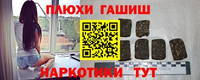 соль курить ск Волгодонск