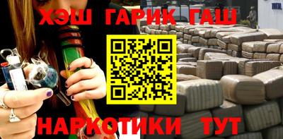 соль курить ск Волгодонск