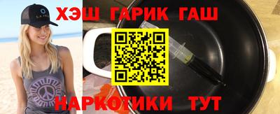 соль курить ск Волгодонск