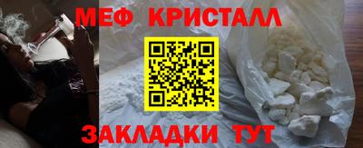 соль курить ск Волгодонск
