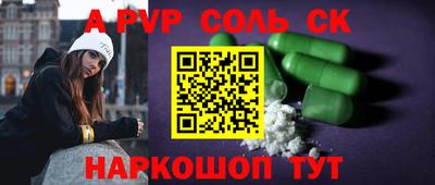 кокс Волжск