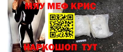 соль курить ск Волгодонск