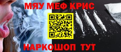 соль курить ск Волгодонск