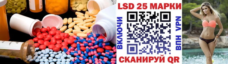 ЛСД экстази ecstasy  цена наркотик  Северобайкальск 