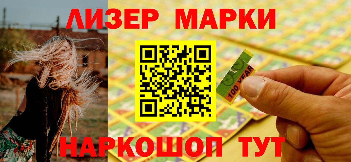 ЛСД экстази ecstasy  Вход с VPN  Лсд 25 экстази ecstasy  Северобайкальск 