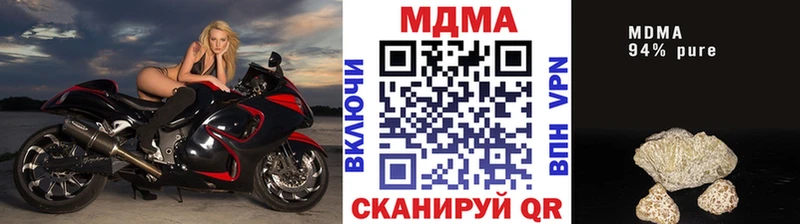 МДМА Molly  Северобайкальск 