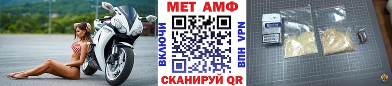 МЕТАМФЕТАМИН Декстрометамфетамин 99.9% Северобайкальск