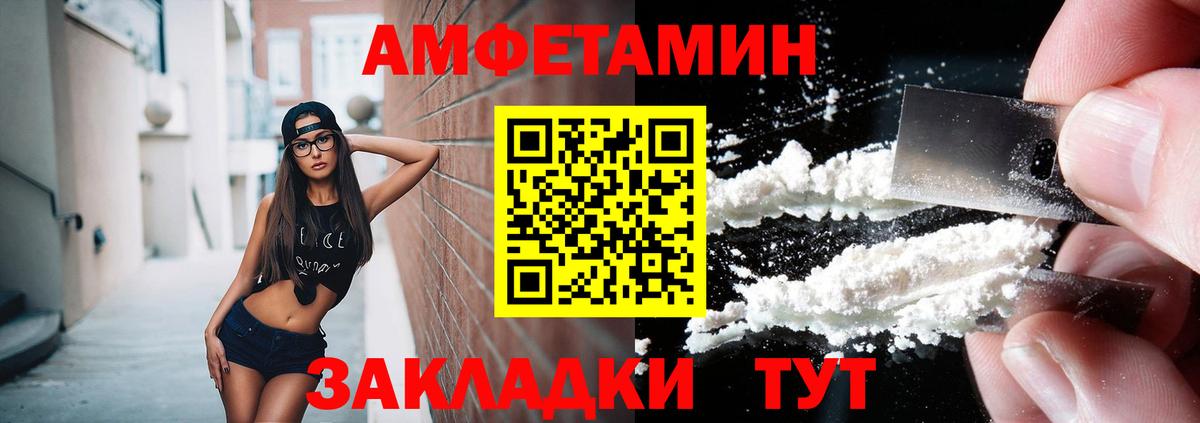 Первитин Декстрометамфетамин 99.9%  Первитин Декстрометамфетамин 99.9%  Северобайкальск  Вход с VPN 
