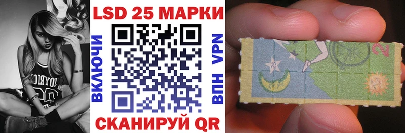 Марки 25I-NBOMe 1500мкг  Северобайкальск 