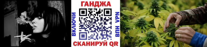 Бошки Шишки гибрид  МЕГА зеркало  Северобайкальск 
