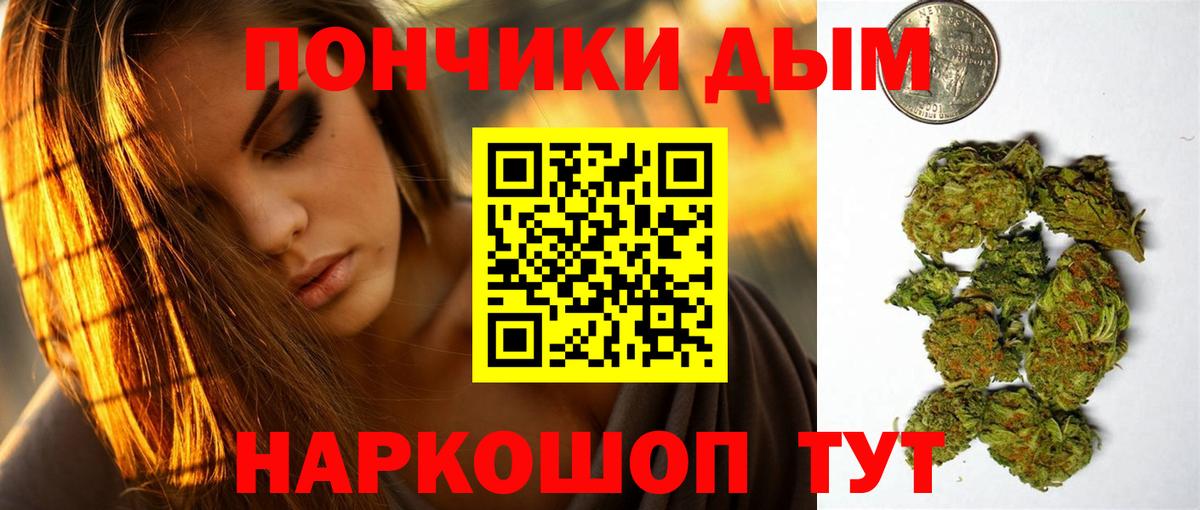 Северобайкальск  Шишки марихуана THC 21%  Вход с VPN  Бошки марихуана VHQ 